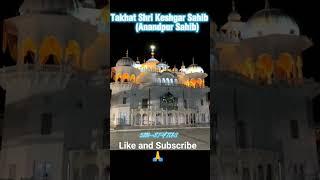 Panj Takhat | #punjabi #gurbani #short