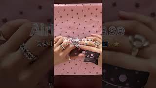 AirPods case handmade DIY #sewing #미싱 #재봉틀