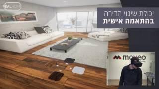 RealHome - VR Real Estate by Moveo Group