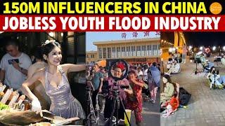 No Jobs! 150 Million Chinese Youth Flood Into Influencer Industry, Dreaming of Overnight Fame