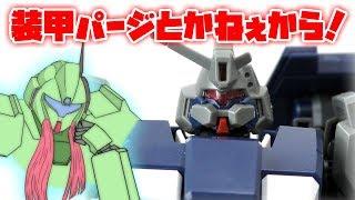 【可動範囲が心配？OK！】HGUCグスタフ・カール【フルプラ工場】