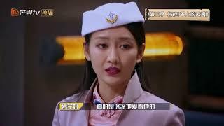 明星大侦探第六季演唱会《成全》