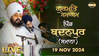 LIVE | Gurmat Samagam | Badanpur | Samana | 19 Nov 2024 | Emm Pee