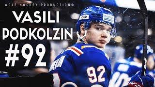 The Best Of Vasili Podkolzin | Hockey Highlights | HD