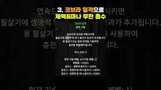 현재 디아2 개사기인 어쎄신 근황 #디아블로2 #레저렉션