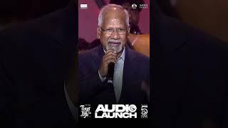 பாரதிராஜா சார் இன்னும் கிண்டல் பண்ணுவாரு | Mani Ratnam | Thug Life Audio Launch | Kamal Haasan | STR