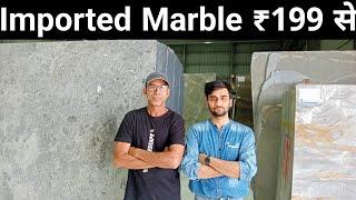 Imported Marble in Kishangarh, Italian Marble Kishangarh #kishangarh #marble #granite