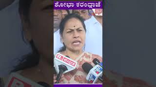 ಕರ್ನಾಟಕಕ್ಕೆ ಅನ್ಯಾಯ ಆಗ್ತಿದೆ : Cauvery Protest in Bangalore #shorts #cauveryissue