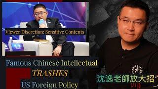 Chinese Intellectual insults US foreign policy. US economy