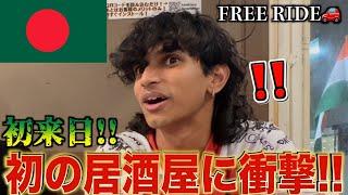 【FREE RIDE】日本に着いたばかりの外国人を車でおもてなししてみた　#FREERIDE #外国人 #おもてなし