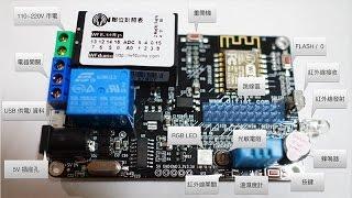 WFduino : DiFi V3 快速上手