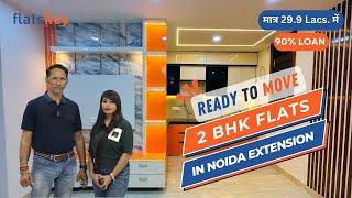 2 BHK Flats in Noida Extension | Builder Flat | Builder Floor in Noida Extension | Luxury Flats