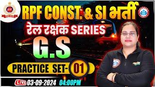 RPF SI & Constable 2024 | RPF GK/GS Practice Set 01 | RPF SI & Constable GS Class by Parul Mam