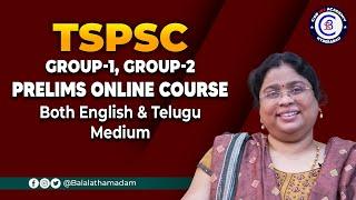 TSPSC Group -1, Group-2 || Prelims Online Course || #tspsc #group1 #group2 #prelims #telangana