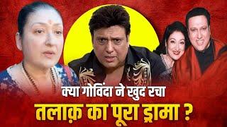 Bollywood | क्या Govinda की Wife Sunita Ahuja का Game Plan हो गया Fail ? | Simi Chandoke |