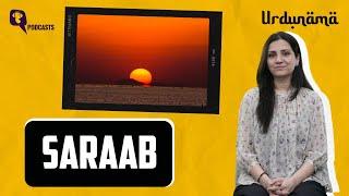 When 'Saraab' Looked Like Hope on the Horizon | Urdunama Podcast | The Quint