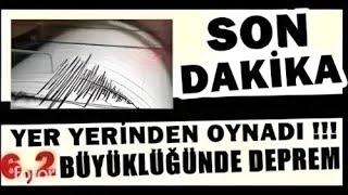 ŞİDDETLİ DEPREM MEYDANA GELDİ !! İLK AÇIKLAMA İSTANBUL İZMİR MUĞLA #sondakika