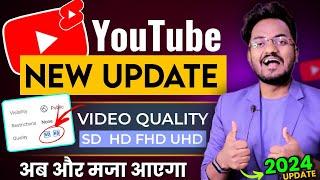 YouTube New Update 2024 || अब आयेगा और मजा..Youtube Video Quality New Update