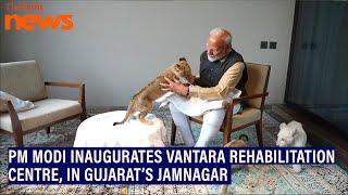 PM Modi inaugurates Vantara rehabilitation centre, in Gujarat’s Jamnagar