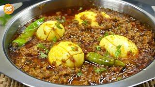 Dhaba Style Egg Keema Recipe,Anda Keema Recipe by Samina Food Story