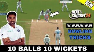 How to take wickets in real cricket 24 test match |100% working trick |very easily