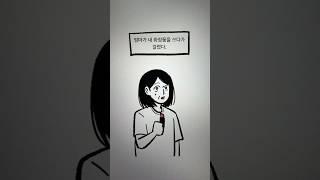 엄마도 여자였다.