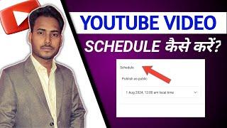 YouTube Video Scheduling Tips & Tricks | Techno Pandey