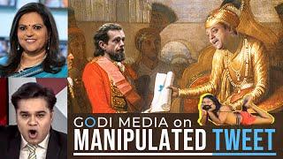 Lala Ramdev vs IMA | Godi Media vs Twitter