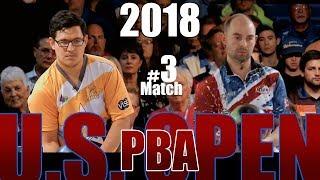 2018 Bowling - PBA Bowling US Open #3 Kris Prather VS. Dominic Barrett