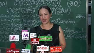 Live สัมภาษณ์ #กีต้าร์ศิริพิชญ์ ร่วมงานอาลัย #อ๋อมอรรคพันธ์