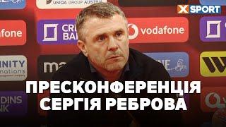 Пресконференція Сергія Реброва після матчу Албанія - Україна