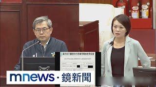 北院再裁准扣押京華城土地　簡舒培：裁定書明指柯文哲收賄｜#鏡新聞