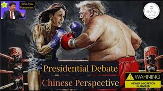 Chinese Intellectual on US presidential Debate.