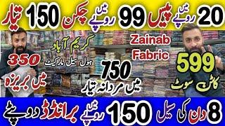 **Zainab Fabric** Pakistani suits, ladies branded clothes wholesale, Karimabad Market, #kamranvlogs