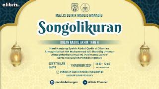 (LIVE) MAJLIS DZIKIR MANAQIB MAULIDURRASUL SAW SONGOLIKURAN BULAN RABIUL AKHIR 1446 H