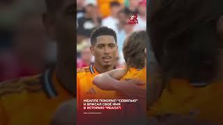 #mbappe