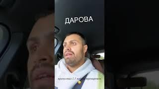 Джавид- тренировка