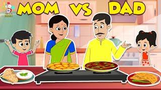 Mom Vs Dad | Cooking Challenge | English Moral Stories | English Animated | English Cartoon