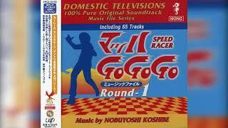 Mach GoGoGo: Round 1 Speed Racer Original Soundtrack