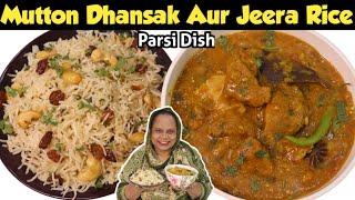 Mutton Dhansak Aur Jeera Rice | Parsi Mutton Dhansak Recipe | Parsi Mutton Dal Gosht