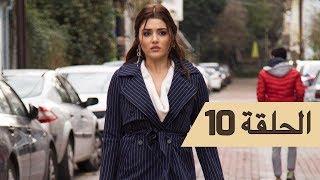 مسلسل اللؤلؤة السوداء الحلقة 10 الخامسة - Siyah İnci