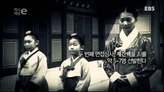 역사채널e - The history channel e_왕비의 자격