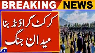 Bajaur : Cricket Ground Turned into a Battlefield | Breaking News