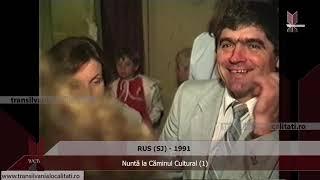 RUS-SJ  (1991) - Nuntă la Căminul Cultural (1)