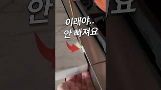 주방 정리 이거 하나로 고민해결 하세요
