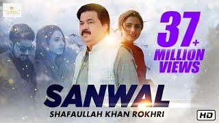 #SANWAL - Full Video Song | Shafaullah Khan Rokhri | Saraiki | Love Song | Rokhri Production