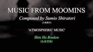 MOOMIN TV SOUNDTRACK: 'Atmospheric Music' [OST] (Sumio Shiratori)