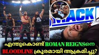 Real Reason Why Bloodline Brutally Attack Roman Reigns! | Jacob Fatu Returns | WWE SMACKDOWN