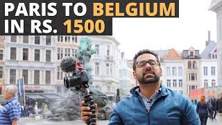 Paris to Belgium in Rs. 1500 - Belgium budget trip begins-  Brussels, Antwerpen, Ghent and Bruges