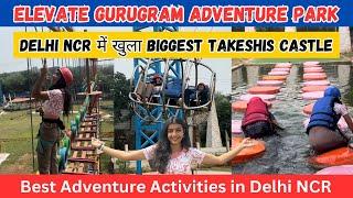 Best Adventure Park In Delhi NCR|Elevate Adventure Park Gurugram|Takeshi’s Castle Park|Elevate tour